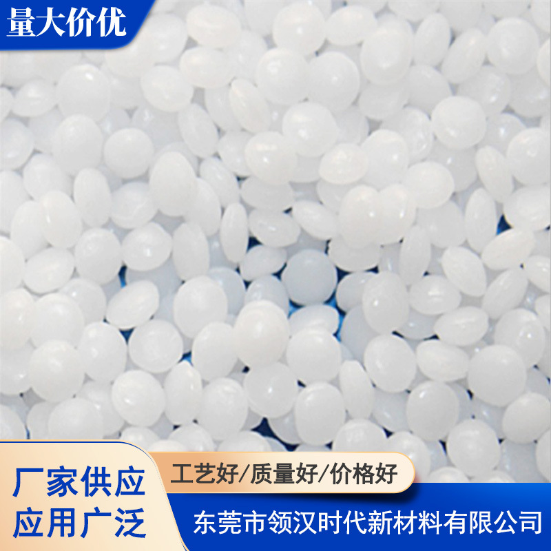 pbt 日本宝理 702ms 55%玻璃云母 阻燃/额定火焰 高光泽 抗翘曲