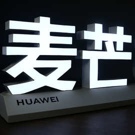 不锈钢双面立体斜坡字制作房地产商场大楼铁艺烤漆发光景观字制作