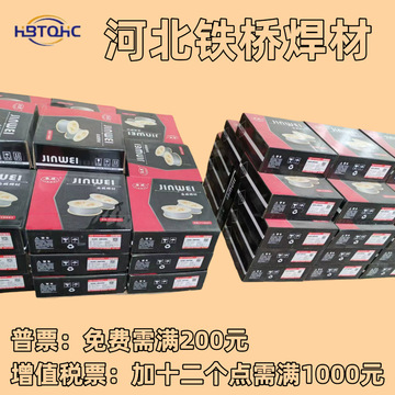 金威不锈钢气保焊丝s308盘丝er308 er308l er309 er316l 1.01.2mm