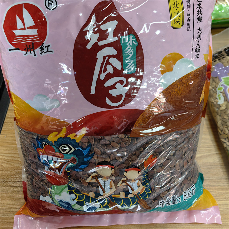 收藏产品权益登录查看是否享首单包邮或首单立减包装规格195.