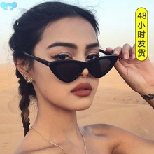 Luxury Brand Cat Eye Sun Glasses For Female Women