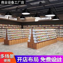 超市货架便利店新款散称散装零食小食品展示架单双面多层