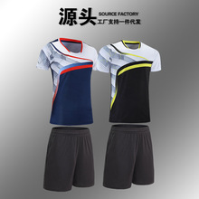 新款光板 羽毛球服透气速干 短袖男女款情侣比赛队服套装运动球衣