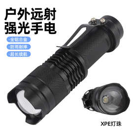 跨境户外手电筒变焦迷你强光手电筒 小手电电筒工厂批发
