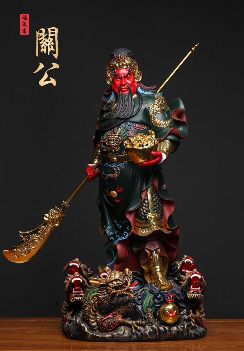 九龙关公树脂神像家用供奉托元宝提刀武财神关二爷关羽佛像
