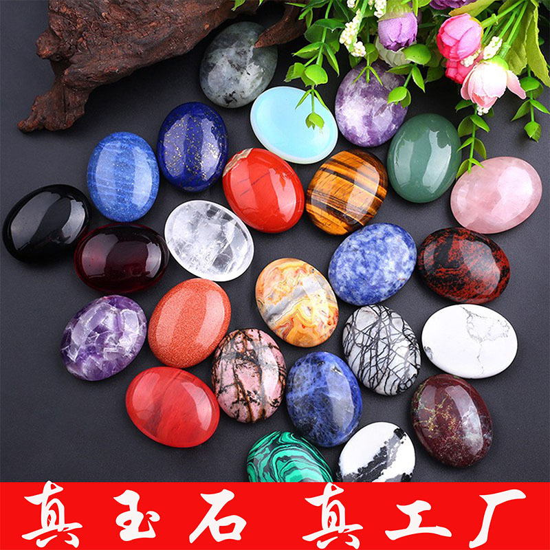 天然水晶石玉石椭圆能量石可热敷宝石美容院SPA掌心按摩肥皂石