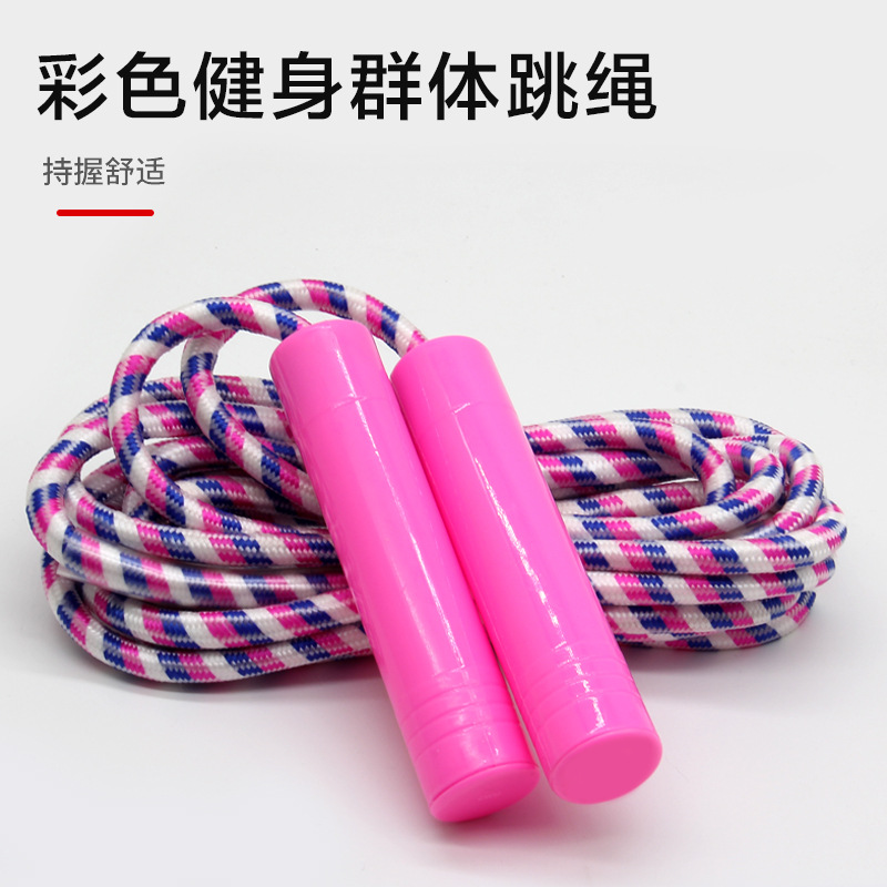 Color Fitness Training Outdoor Supplies Unisex Multi-Functional Group Multi-Person Parent-Child Skipping Rope