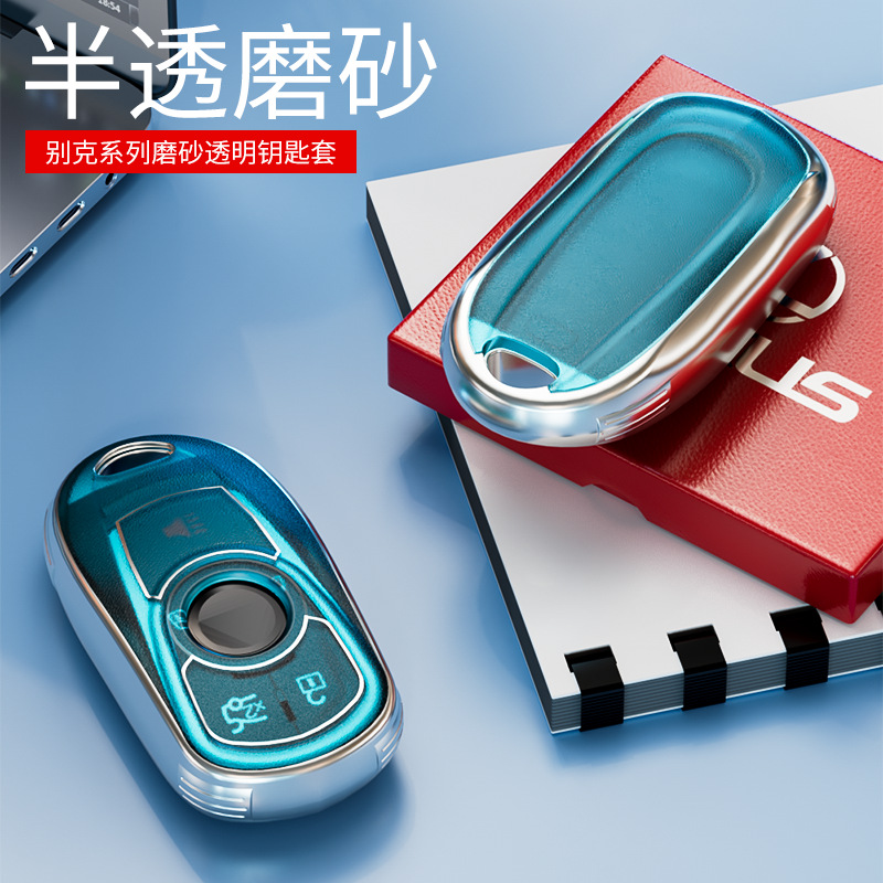 适用20款别克gl8钥匙套昂科威君越es陆尊威朗君威钥匙tpu壳扣包