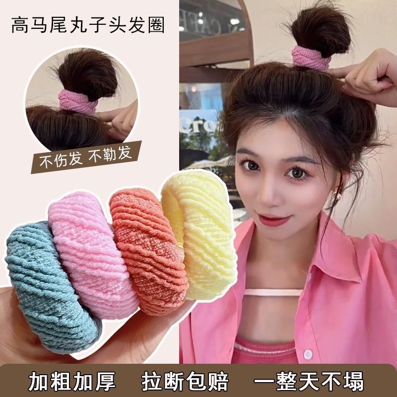 new color hair band seamless towel ring high elastic thick thick thread plush rubber band high ponytail rubber band