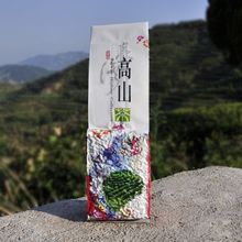 奶香乌龙茶250g/袋台湾高山茶阿里山金萱牛奶味 Milkoolong tea