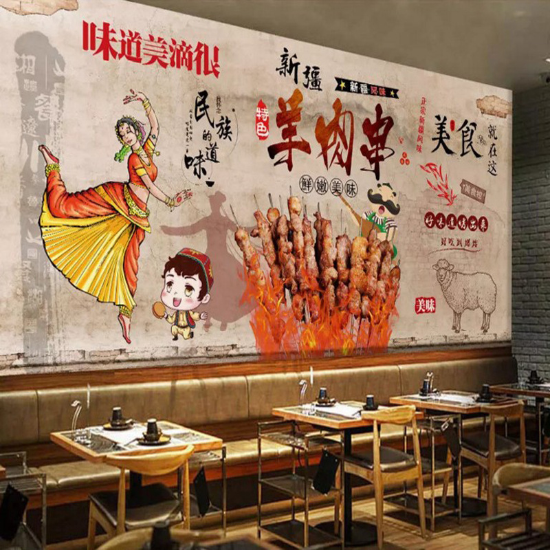 手绘新疆风味羊肉串背景墙装饰画牛肉羊肉火锅店壁纸复古饭店壁画