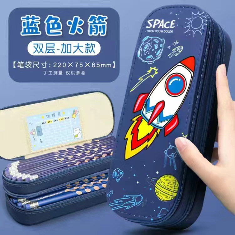 Double-Layer Large Capacity Astronaut Boys Good-looking Ins Pencil Box Simple Stationery Box Student Pencil Case Prize