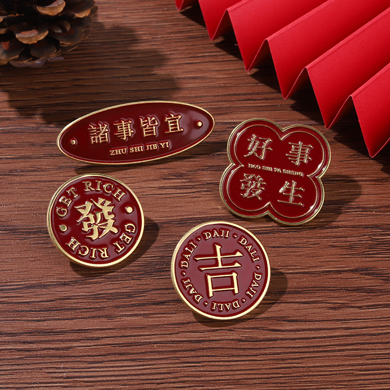 吉祥句子平安喜乐金属胸针徽章好事相伴文艺个性文字徽章装饰别针
