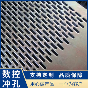 15000w激光切割加工 钣金加工  数控冲孔