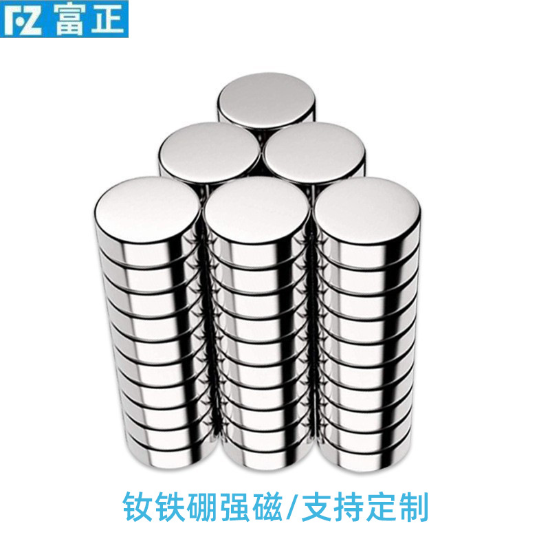 n35-n52钕磁铁圆形磁钢汽车医疗冰箱电器3c电子磁铁强力小圆片