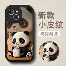 熊猫适用oppofindx7手机壳新款findx6pro小众r17卡通r15防摔r11软