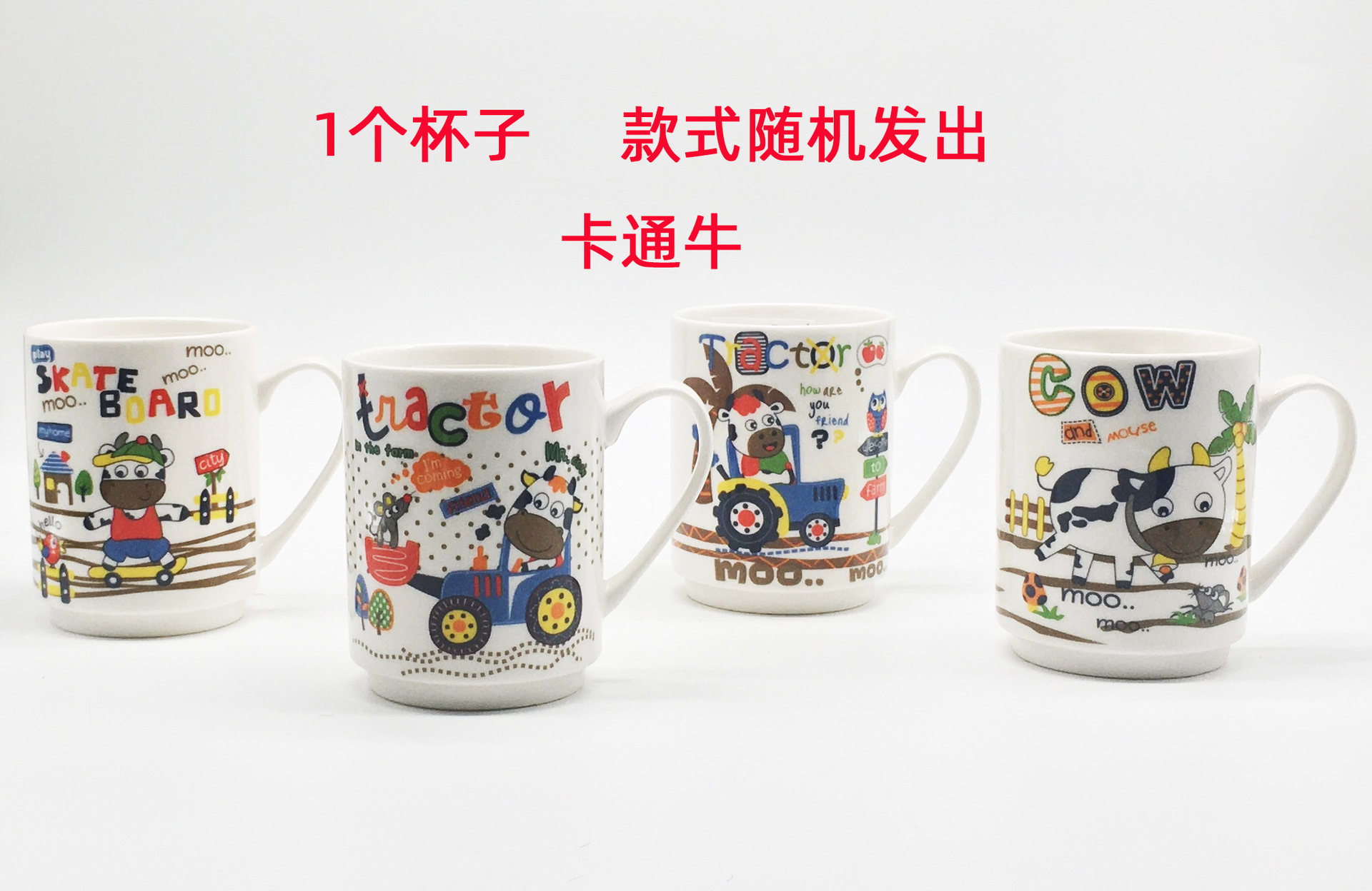 Ceramic Cup Mug Wholesale Creative Cartoon Couple Water Cup Opening Gift Coffee Festival Advertising Promotion