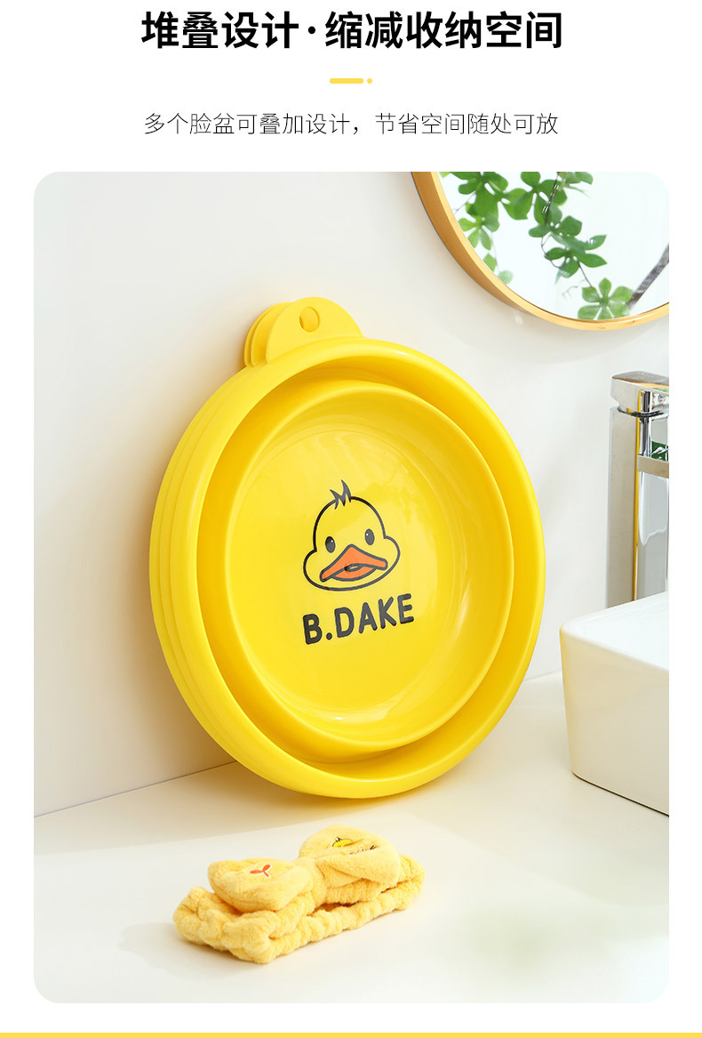 小黄鸭折叠脸盆壁挂式伸缩洗脸盆塑料洗衣盆婴儿洗漱洗脚盆批发