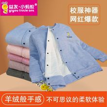 益友小蚂蚁保暖校服神器棉衣内胆儿童男女童棉服棉袄内搭神器冬季