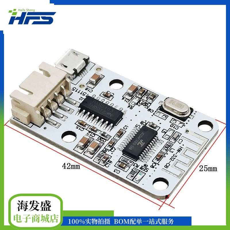 0数字功放板pam8403音频放大模块diy无线usb音响音箱-阿里巴巴