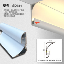 led硬灯条家装款线条灯客厅顶角灯免吊顶洗墙顶角发光线型石膏灯