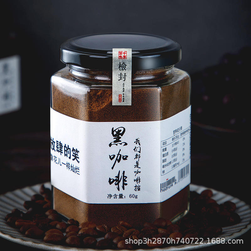 美式罐装速溶黑咖啡纯咖啡粉健身提神苦无蔗糖浓