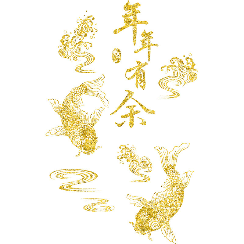 新年金色年年有余玻璃门贴纸装饰春节过年店铺橱窗贴画自粘可移除