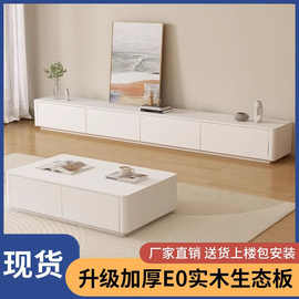 电视柜现代简约客厅家用小户型落地式储物柜实木茶几电视机柜组合
