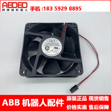 ABB工业机器人 风扇3HAC029105-002/01 现货全新原装