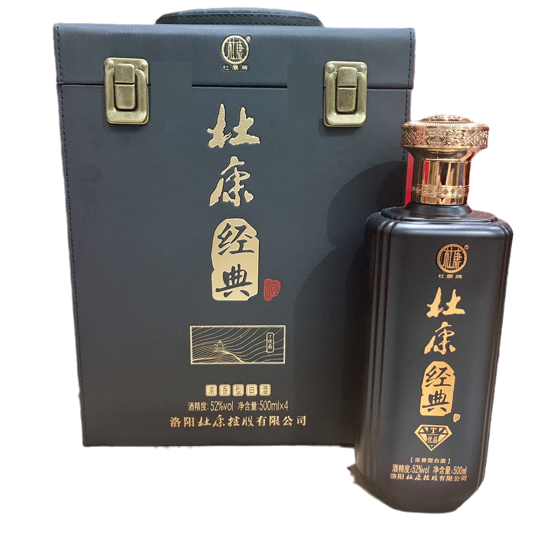 杜康酒 杜康经典 浓香型白酒52度500毫升4瓶整箱 皮箱礼盒装 批发