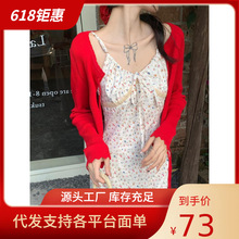 一件代发女装广州UUS自制款024夏装服饰网红十三行市场衣服辣妹装