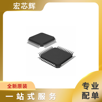 stm32f103c8t6芯片stm32f103rbt6 stm32f103rct6 s tm32f103ret6