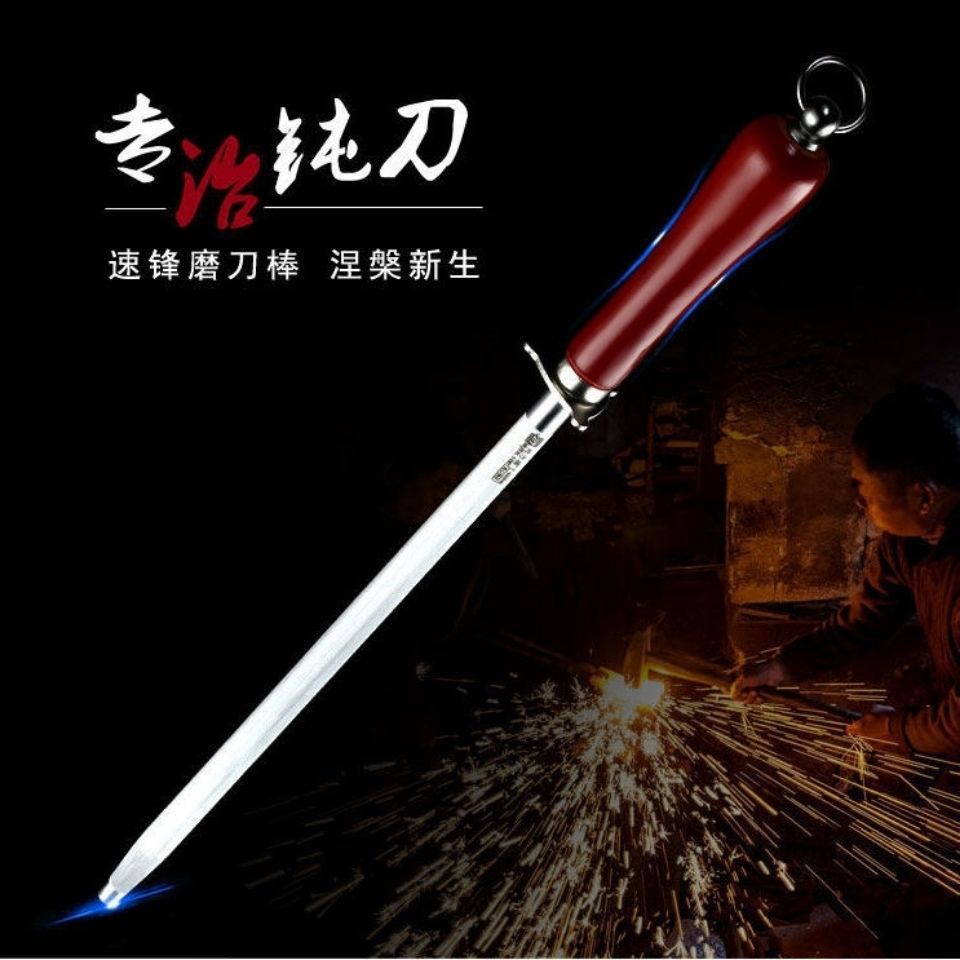 国磨刀棒卖肉家用磨刀器屠夫专用磨刀棒扁形屠宰刀棍挡刀棍-阿里巴巴