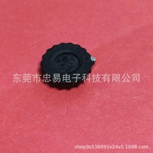 成人用品 震动棒加湿器 医疗调温调音调速频率调节编码器开关