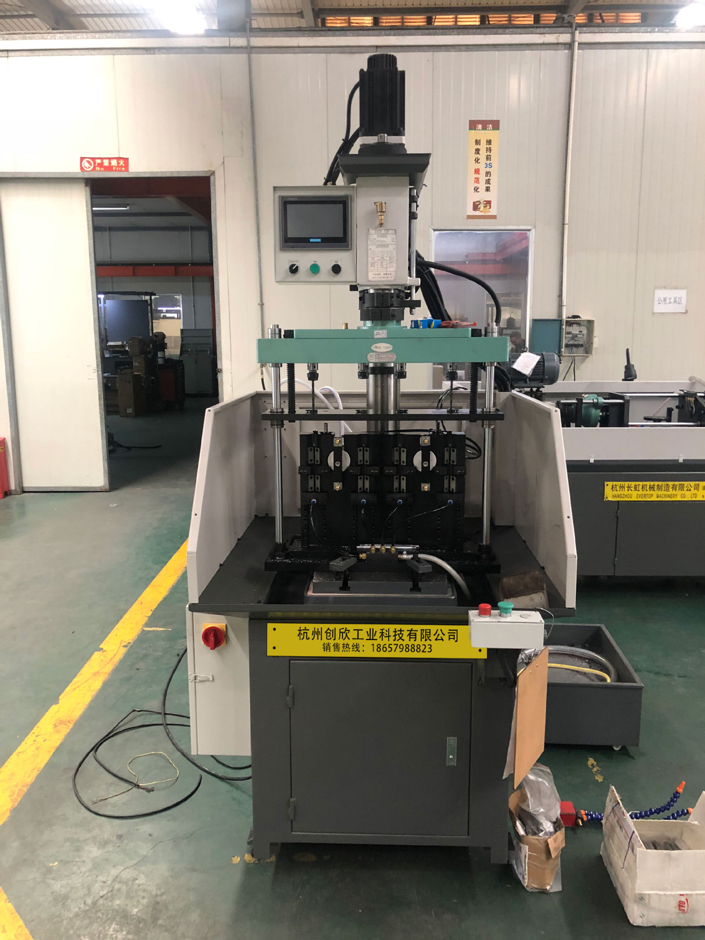 多孔多轴数控自动钻孔机