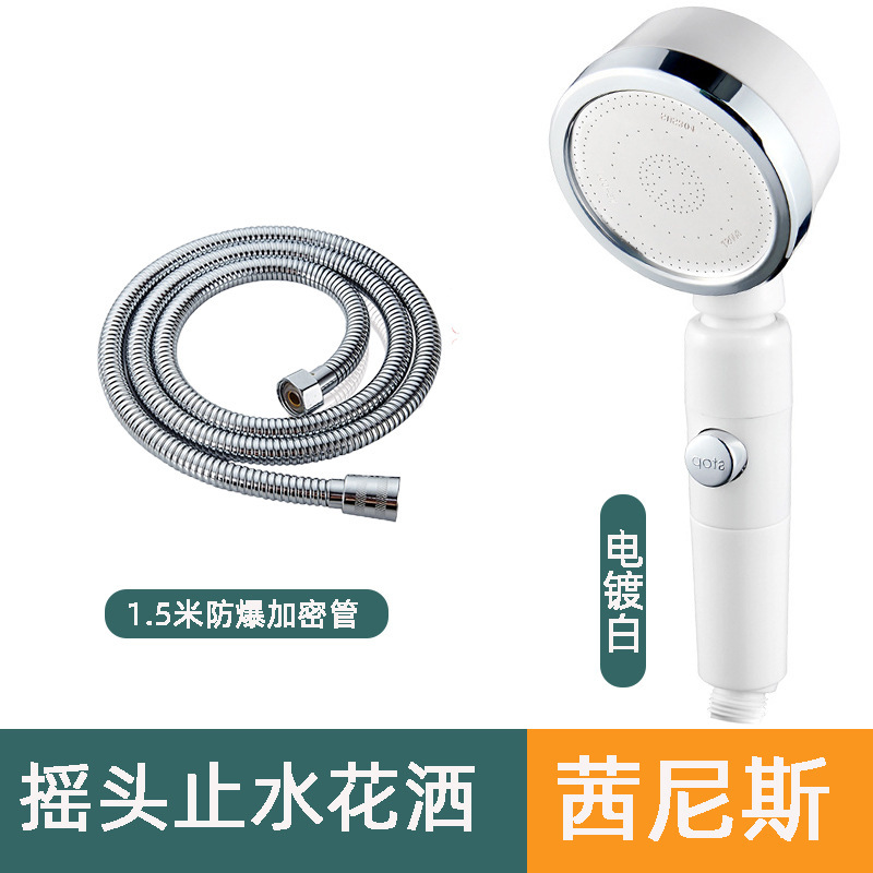 Wald One-Click Water-Stop Electroplating Supercharged Shower Negative Ion Supercharged Water-Saving Shower Head Steering Shower Hand Spray Manufacturer