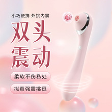 双头震动棒自慰器女用插入式 女性电动喷潮振动按摩棒欲仙玩具