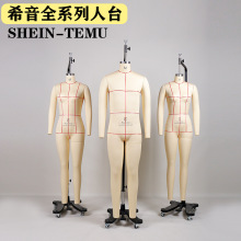 希音TEMU审版立裁人台欧美跨境电商服装打版公仔SHEIN全套M码全身