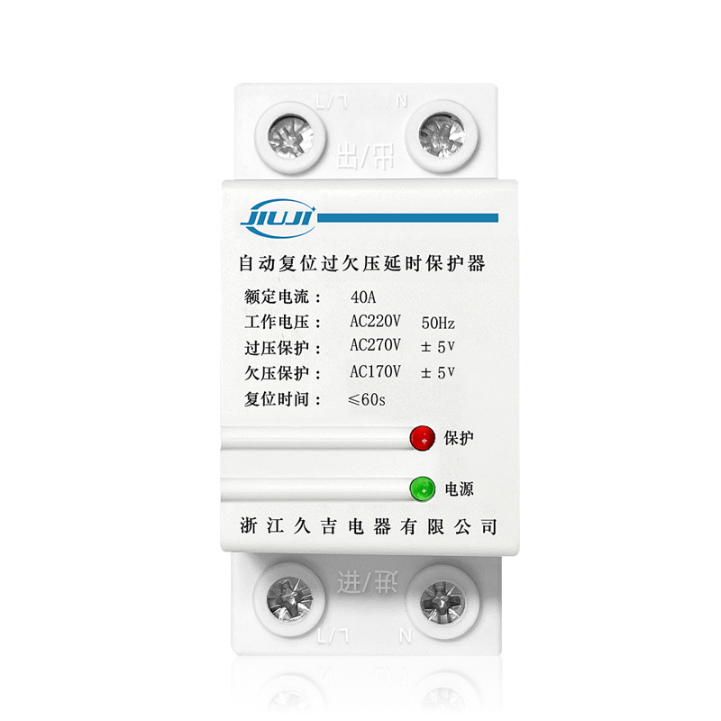 分路段三相可调数显自复式过欠压限流保护器过载63a缺零缺相220v