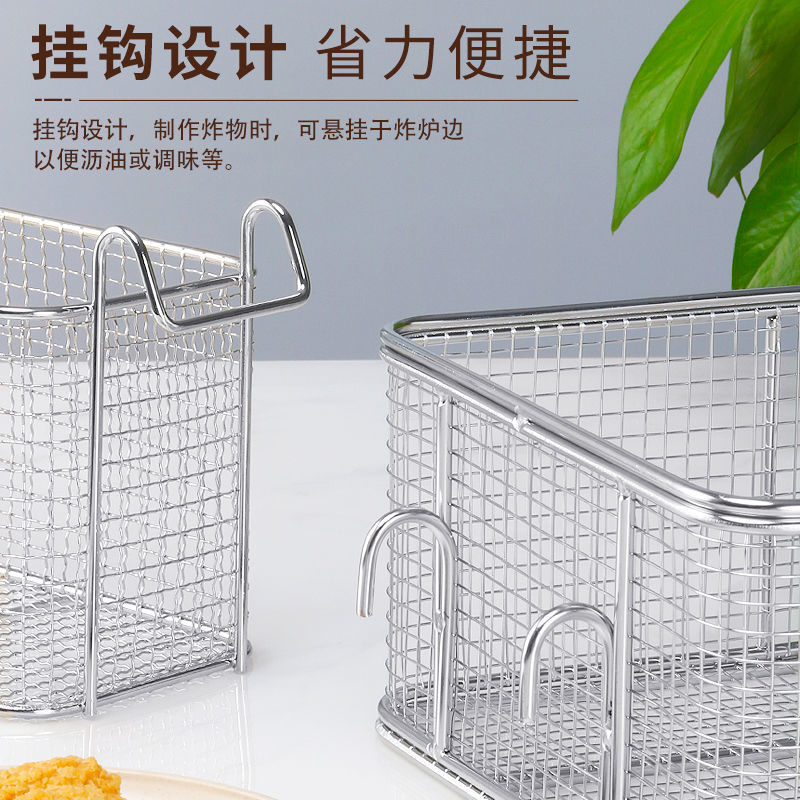 81 Stainless Steel Fried Sieve Electric Fryer Baskets Fried Deep Frying Pan Square Oil Filter Milk Tea Daily Necessities Strainer.