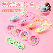 买奇酷爆炫星陀陀螺儿童男孩玩具风暴野狼闪耀雄鹰对战套装新品