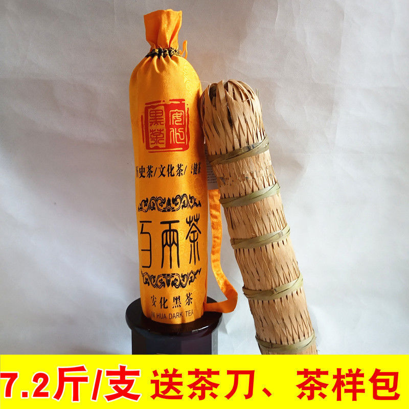 2斤安化黑茶小千两茶湖南黑茶茶叶