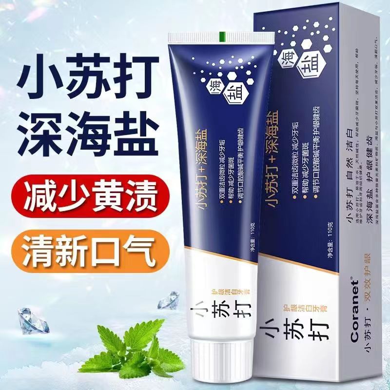 baking soda toothpaste deep sea salt brightening white breath fresh reducing tartar tooth stain removal teeth cleaning gum care lasting fragrance