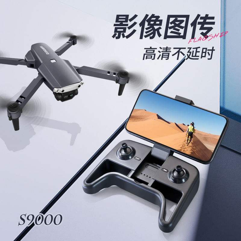 Cross-Border S9000 Drone for Aerial Photography Quadcopter Large Folding HD Camera Electrical Adjustment Aerial Flight