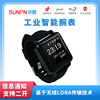 Xun Peng industry LORA wireless Call Watch Secondary development shock watch Call the police Bracelet factory system Xun Peng industry LORA wireless Call Watch Secondary development shock watch Call the police Bracelet factory system