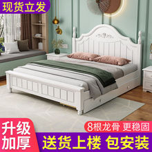 实木床现代简约1.5米双人床1.2m经济型出租房用1.8主卧公主单人床