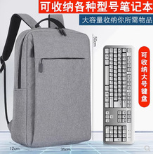 背包男女双肩包大学生旅行包商务156寸笔记本电脑包173英寸书包跨