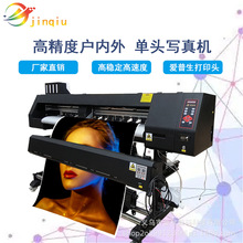 厂家直销1.6米单头写真机弱溶剂打印机服装印花机