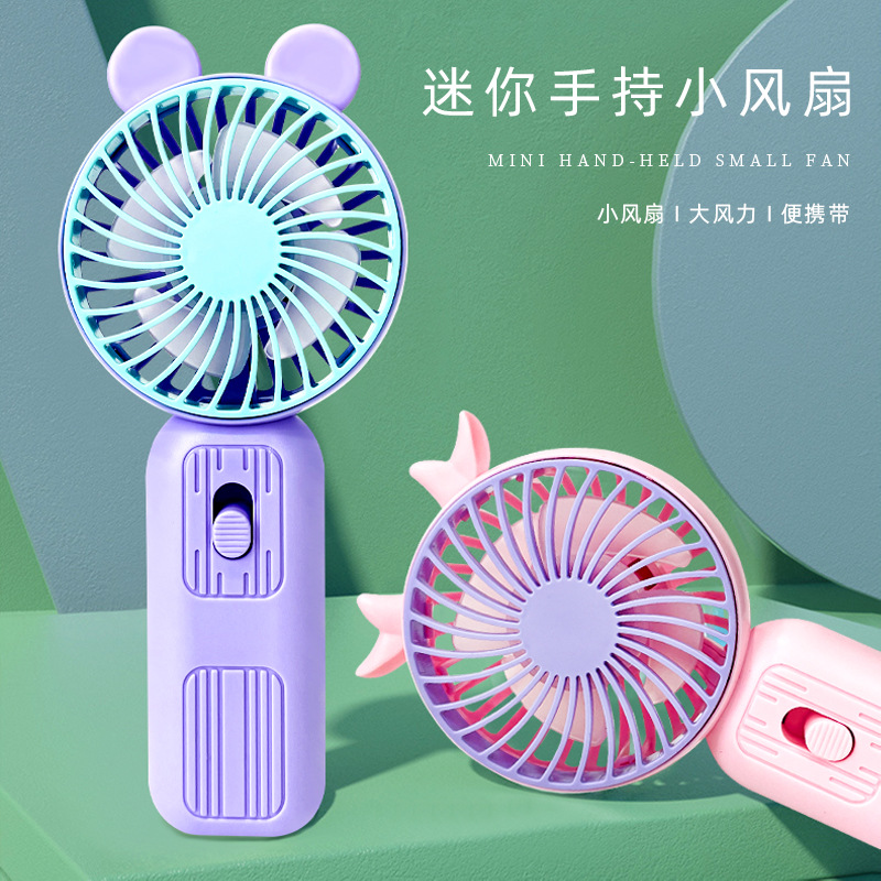 New USB Rechargeable Small Fan Two-Gear Cute Stall with Light Promotion Summer Student Popular Handheld Fan