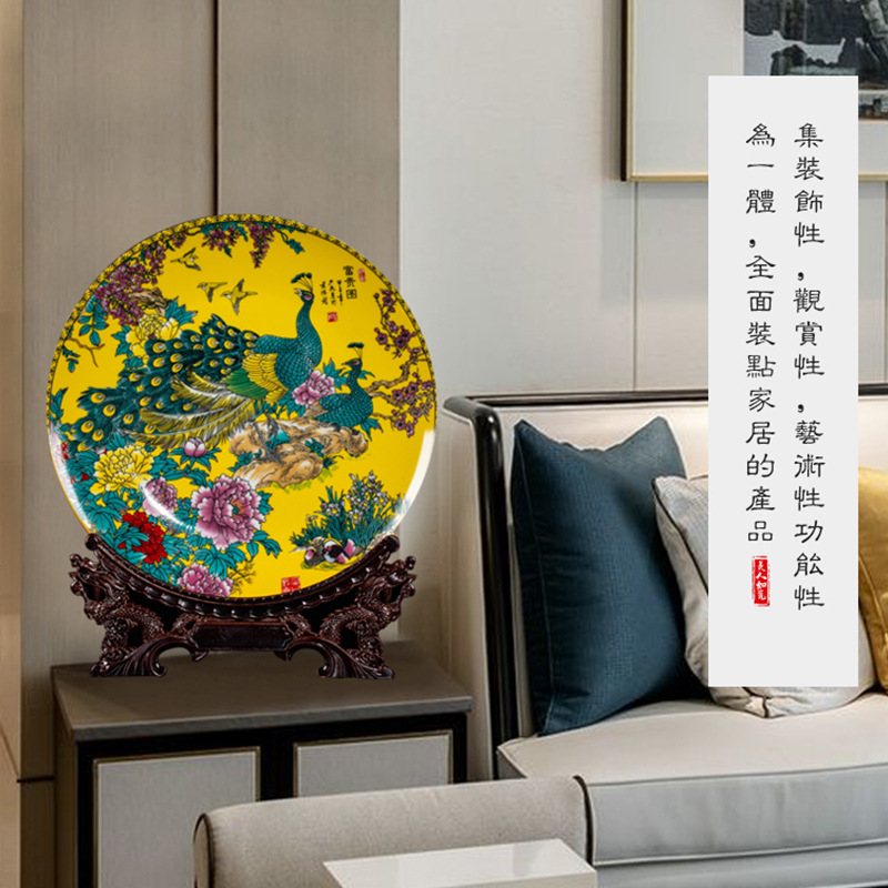 Jingdezhen Ceramic Decorative Plate Decoration Chinese Household Decoration Decoration Living Room Entrance and Wine Cabinet Decoration Decoration